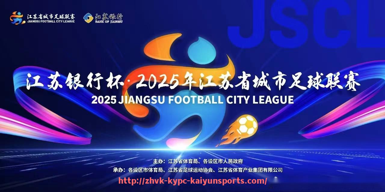 ky开云体育-实况足球2025推荐意甲最佳球队阵容组合方案