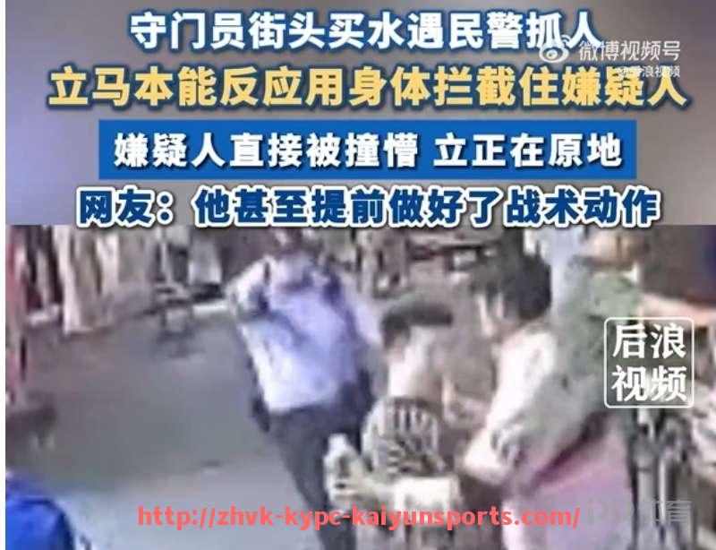 ky开云体育-2024年联盟对违规庆祝行为处罚是否合理界定球员表达自由
